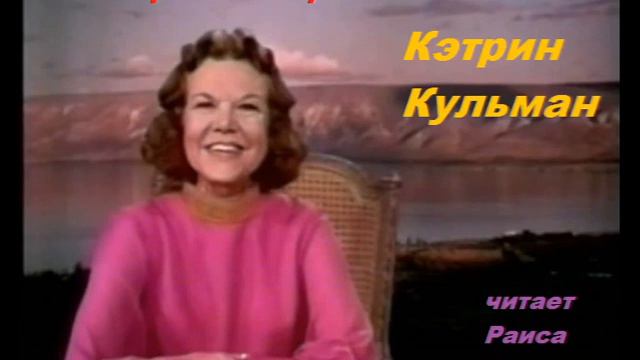День 24 " Что вы сделаете с Крестом "