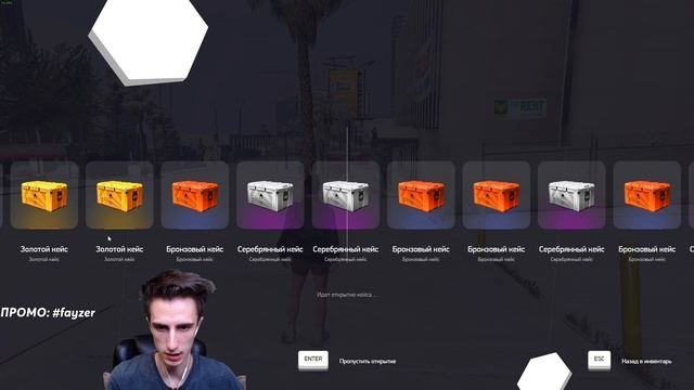 НАДОЕДЛИВЫЙ Я - GTA 5 RP (Arizona)