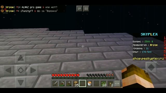 SkyBlock С МОДАМИ на сервере! Майнкрафт Пе 1.12 Как заработать много денег на сервере майнкрафт?