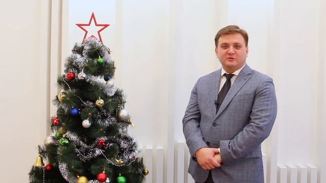 С Новым Годом!
