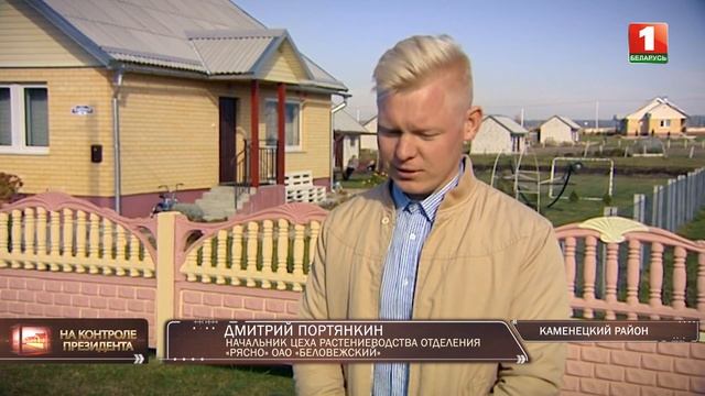 Агрогородки. На контроле Президента
