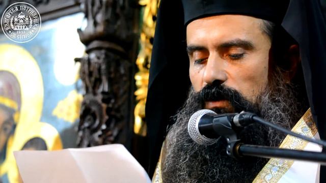 Слово на Видинския митрополит Даниил по повод годишнина от кончината на Българския патриарх Максим