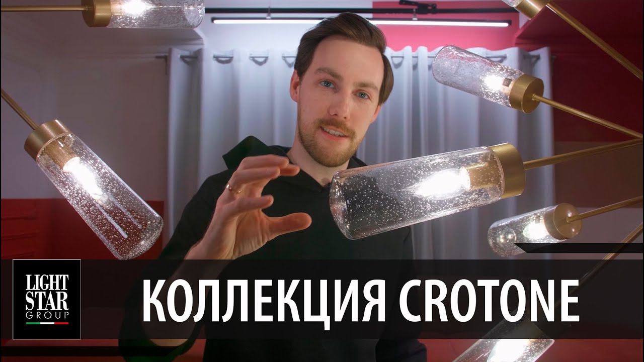 Люстра-трансформер из стекла ручной работы