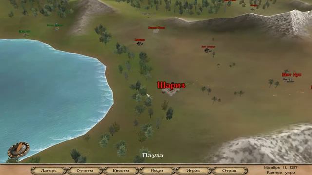 Mount&Blade - Warband Смена главнокомандующего Эпизод 23
