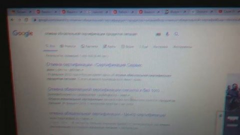 отмена сертификации лекарств