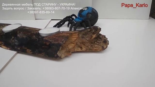 Крутейшие ПОДСВЕЧНИКИ из ДЕРЕВА! ОРИГИНАЛЬНЫЕ! Ручная работа от Papa Karlo! Мебель на заказ УКРАИНА
