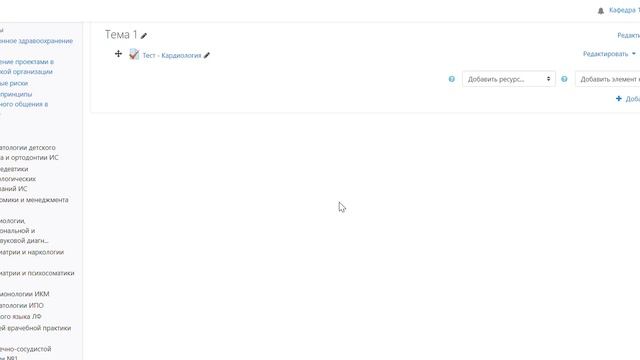 Копирование банка вопросов из одного курса moodle в другой банка вопросов