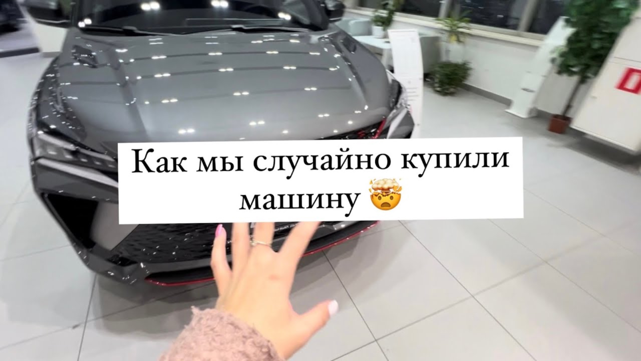 Как нас чуть не обманули на миллион | моя первая авария | продаю iPhone | меняем машину