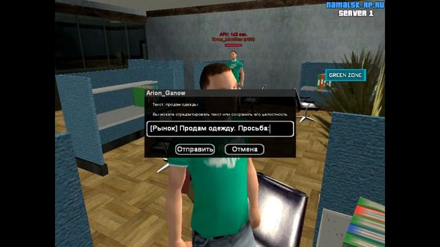 Играем в GTA: Criminal Russia ПО СЕТИ. РАБОТА В СМИ (NAMALSK RP 01)