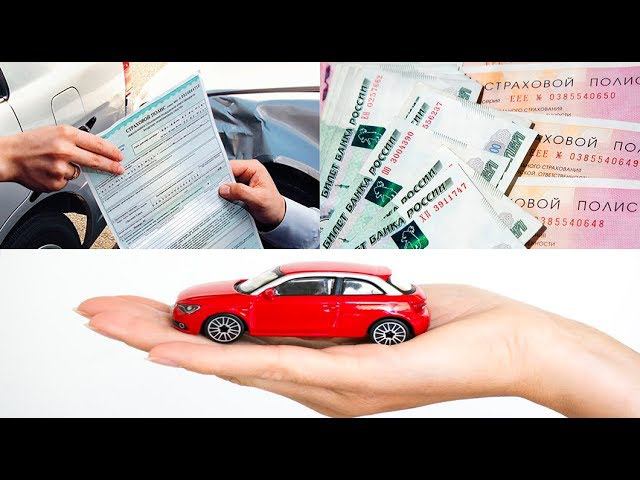 26.07.2018 Автостраховка по новому+20%НДС. Может хватит?