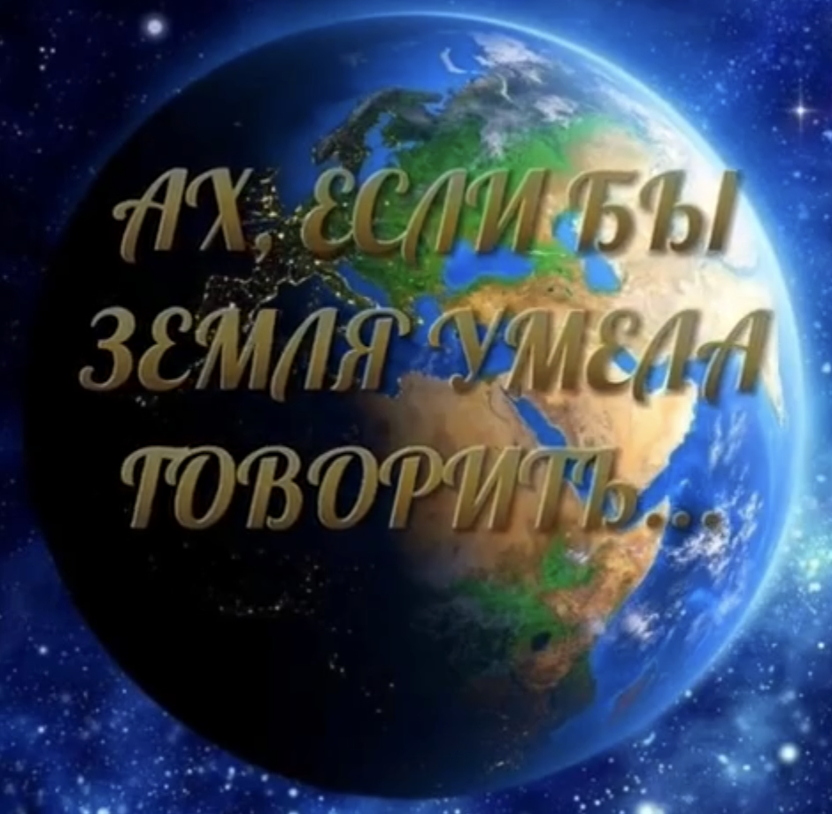 6. Вторая