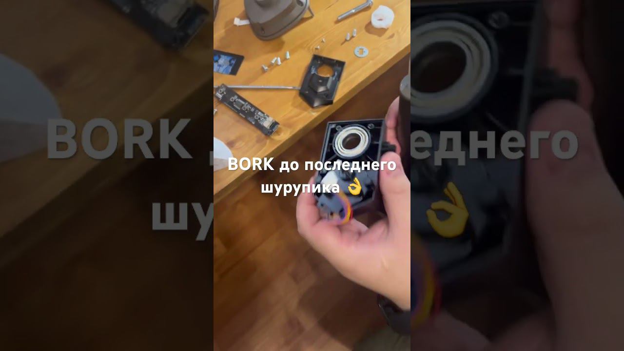 BORK до последнего шурупика  #рокетремонт #bork #борк #вентилятор #гаджет #обзор #техника