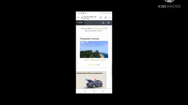 обзор на мод как превратиться в блок Майнкрафт
