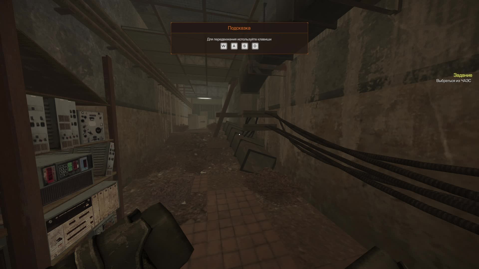 Новичек в Сталкрафте