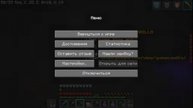 Оцениваю ваши сервера в Minecraft! | #discord #майнкрафт #сервер #server
