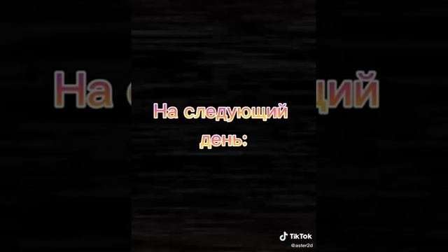 Комикс наруто прелатель Часть 4