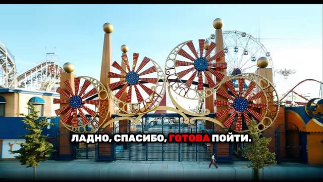 Воображаемые Друзья — Русский трейлер (Премьера 2024)