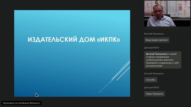 Институт клинической прикладной Кинезиологи
