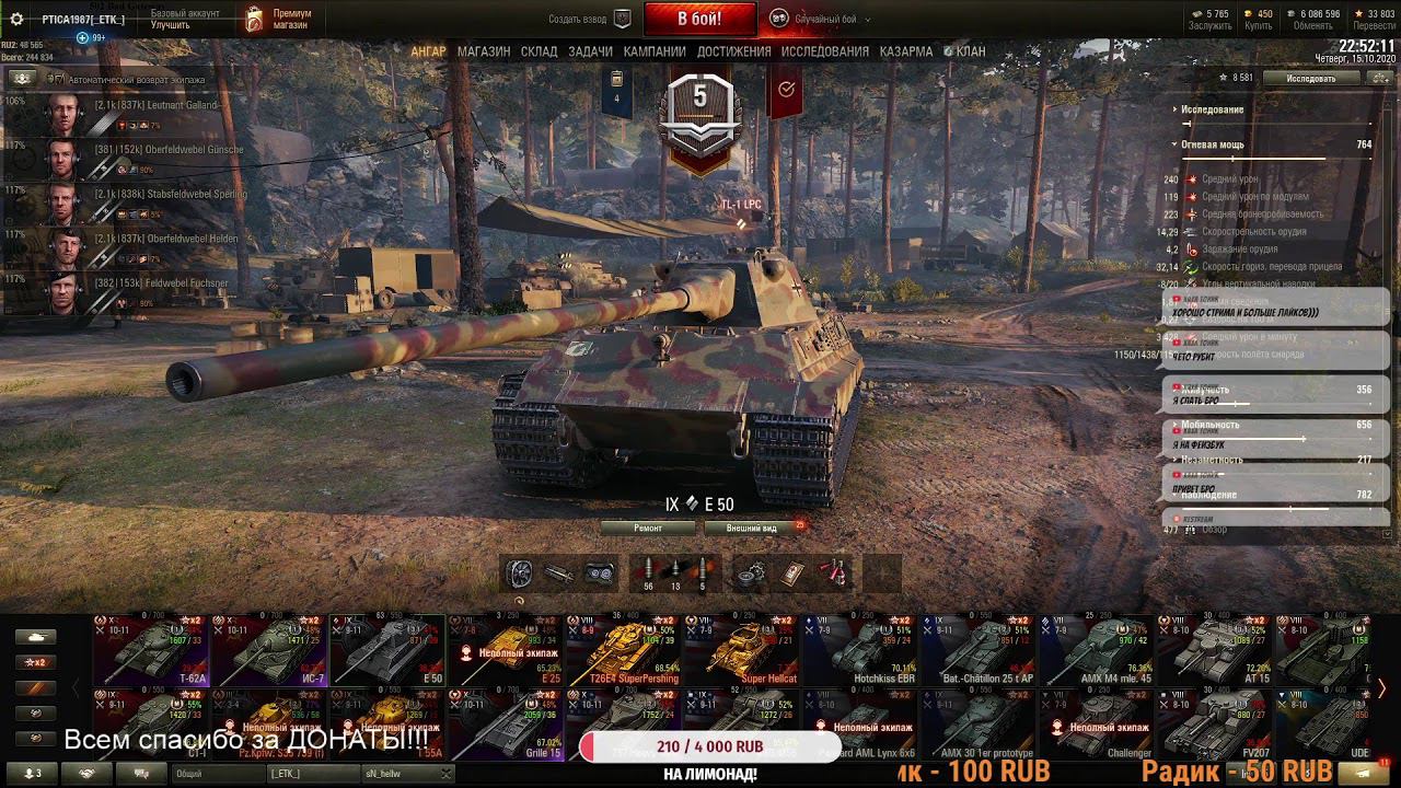 Игры 2020 online. Играем с подписчиками!!!