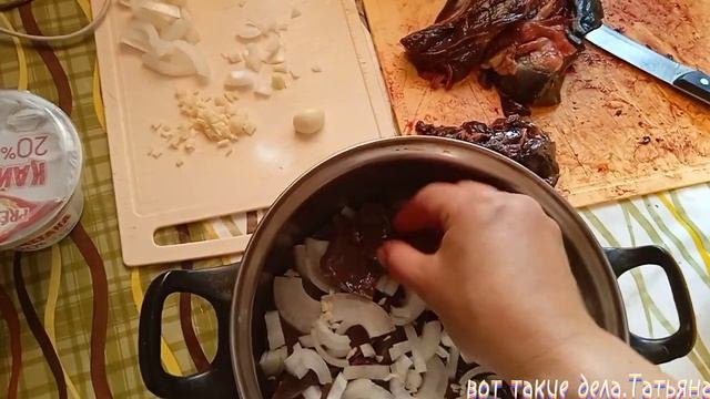 Печень в сметанной заливке.