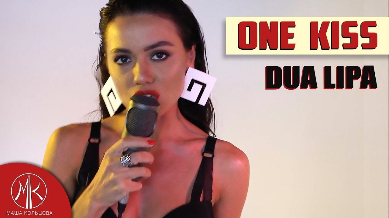 Dua Lipa - One kiss / Masha Koltsova cover