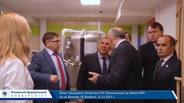 Медицинское направление в Казанском федеральном университете