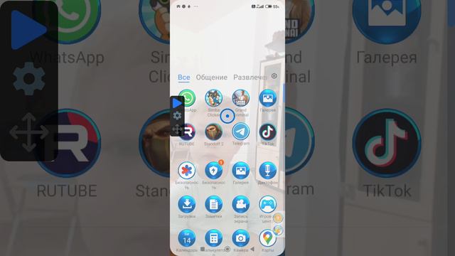 авто кликер