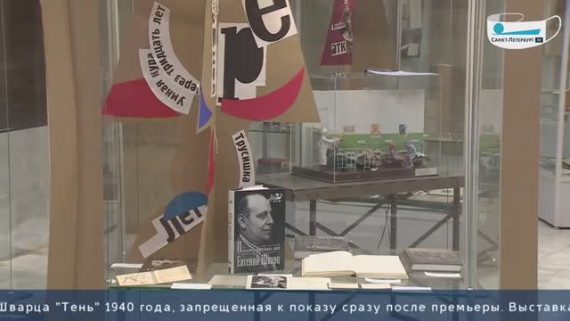 В Петербурге открылась выставка памяти жителей Писательского дома
