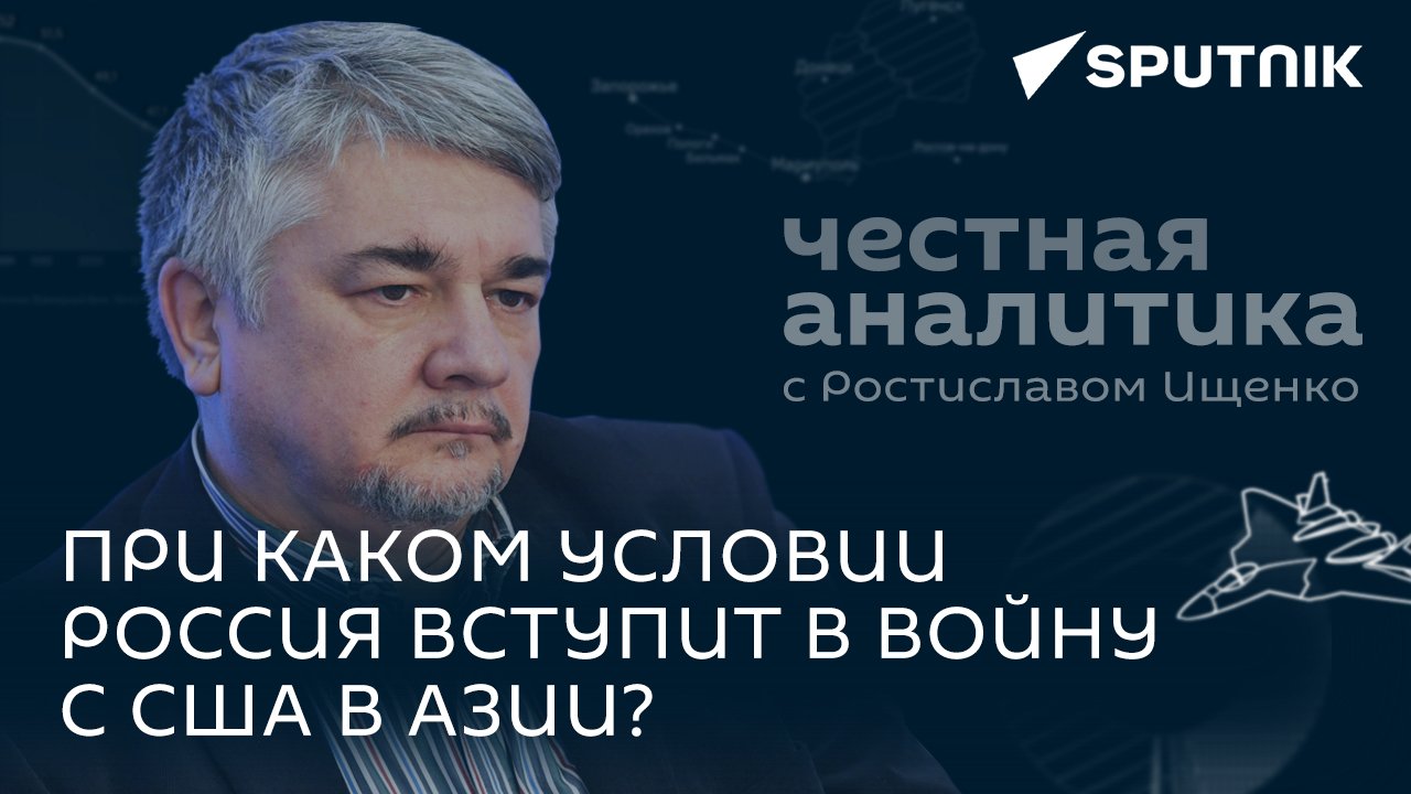Ищенко: зачем Еврокомиссия хочет контролировать коррупцию на Украине?