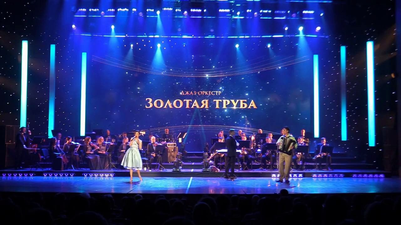 Ах, Андрюша