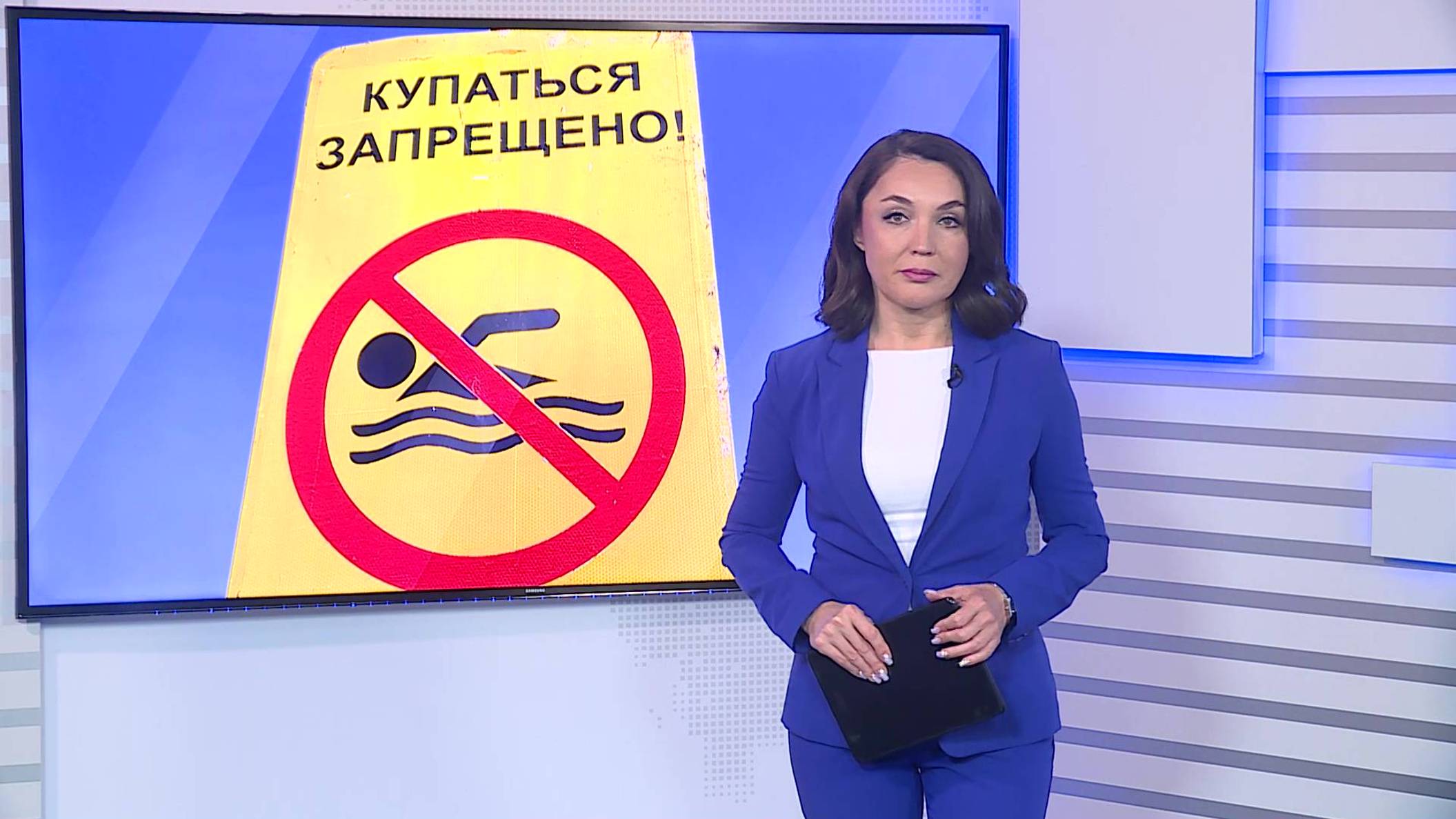 Вести-24. Башкортостан – 04.07.24