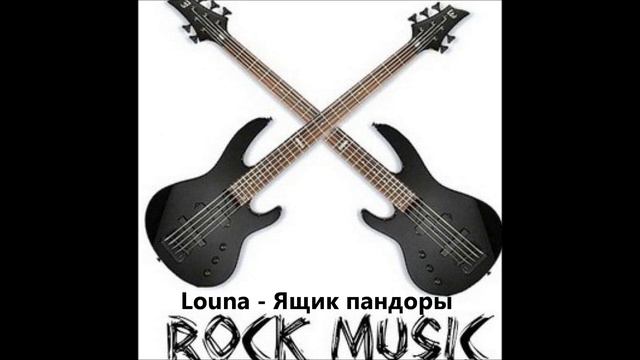 Рок VS Рэп #1