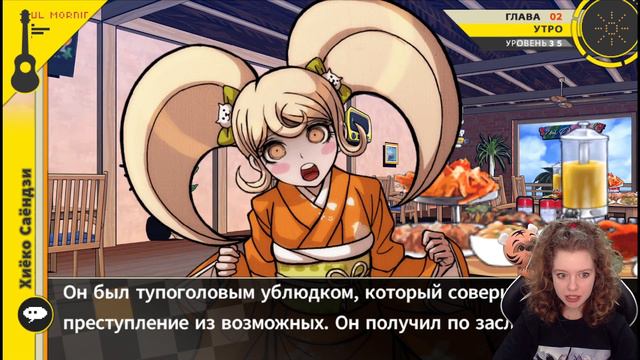 ХОТ ДЕВЧОНКИ В ДУШЕ - Danganronpa 2: Goodbye Despair [#15]