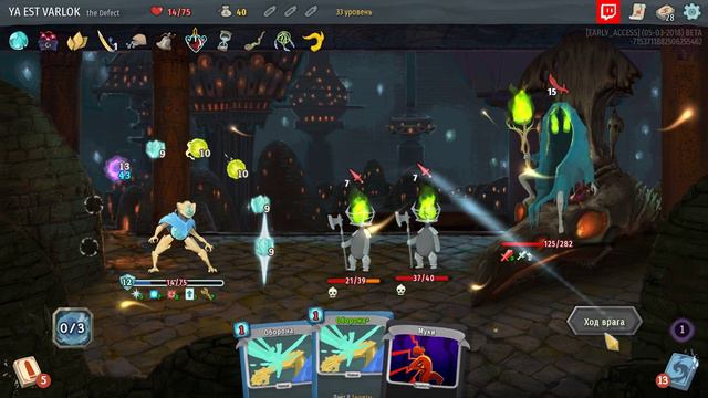 АЛЬФА И ОМЕГА / Slay the Spire прохождение Варлока - 64