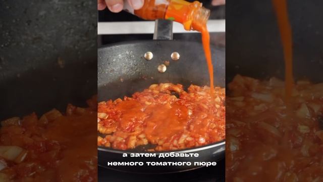 Рецепт: паста с курицей.