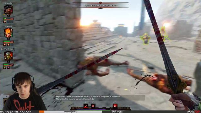 Прокачка персонажа и топ аммуниции ⚒ WARHAMMER VERMINTIDE 2. ОБЗОР WARHAMMER VERMINTIDE 2.