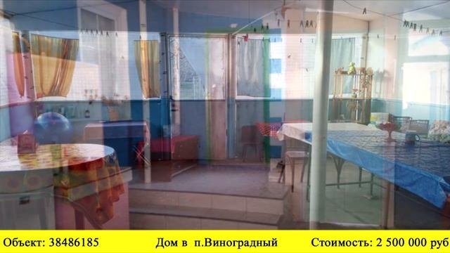 Купить дом в п.Виноградный | Переезд в Краснодарский край