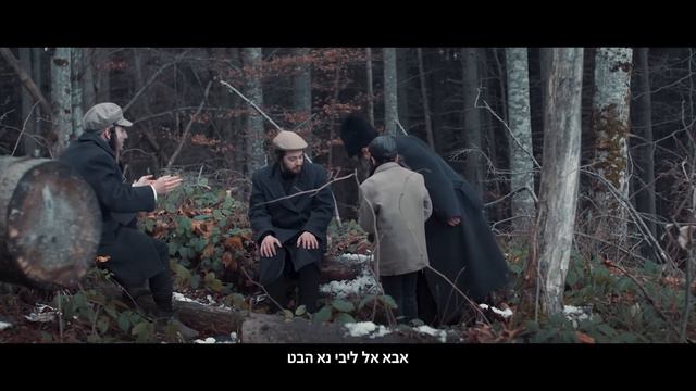 מוטי שטיינמץ – יהיו לרצון ｜ motty Steinmetz — Yihiu Lerazon