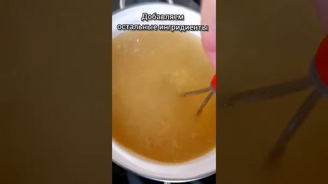 Гороховый супчик для малышей