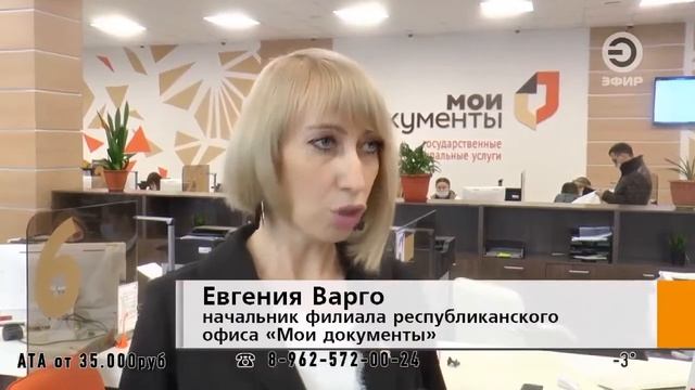 Выездной приём в МФЦ (Live ЭФИР - Набережные Челны)