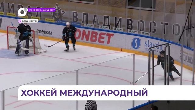 Международный студенческий турнир по хоккею стартовал во Владивостоке