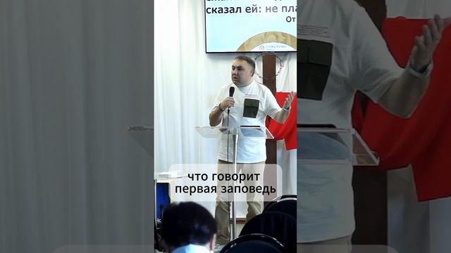 Анонс проповеди "Сострадание"