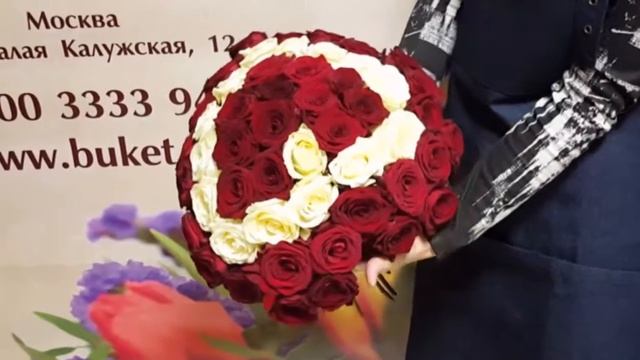 Сердце из роз 