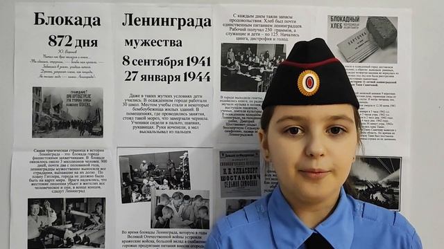 Денисова Василина, 4В класс Читающая республика.