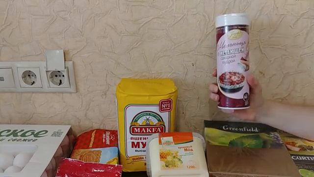 ПОКУПКИ СЛАДОСТЕЙ В МАГАЗИНЕ ГЛОБУС
