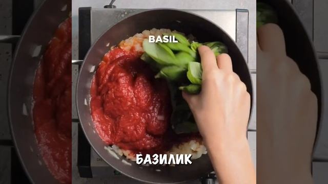 Жареный томатный суп ?
