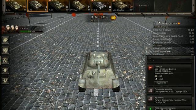 http://images.tanks.mail.ru/?1