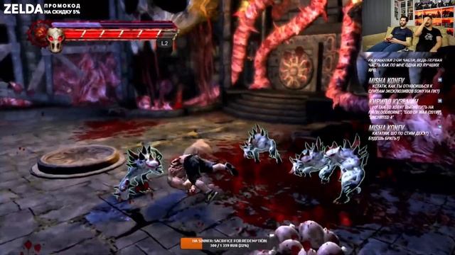 Splatterhouse (18+) | PS3