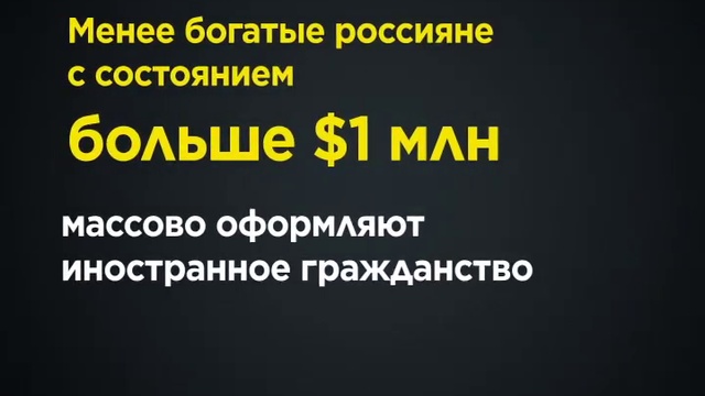 Друзья Путина - его опора
