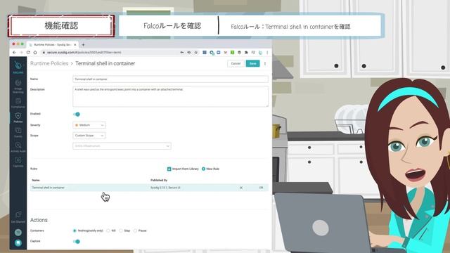 AWS EKS上のコンテナでシェルが 使われた時にFalcoルールで検出する